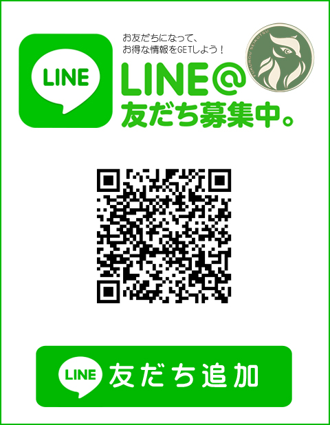LINE